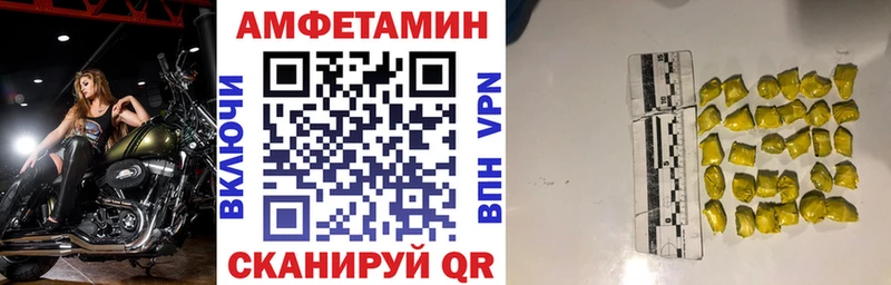 цены наркотик  Ржев  Амфетамин 98% 