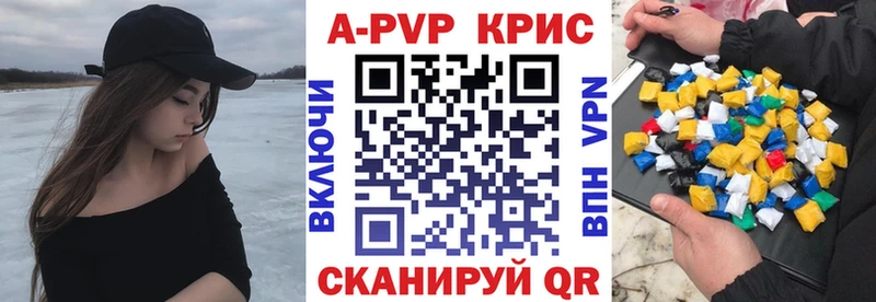A-PVP СК КРИС Ржев
