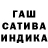 ГАШ 40% ТГК it gogo