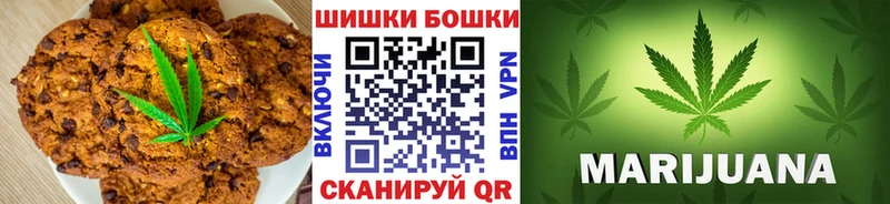 Еда ТГК марихуана  Ржев 
