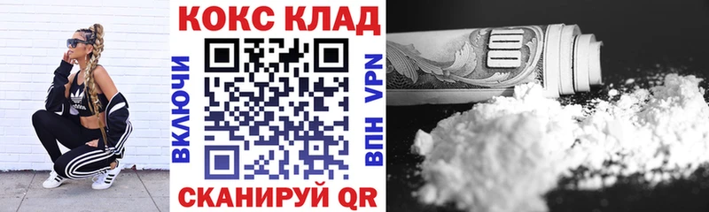COCAIN 99%  где купить наркоту  Ржев 