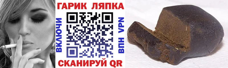 наркотики Ржев ГАШ VHQ