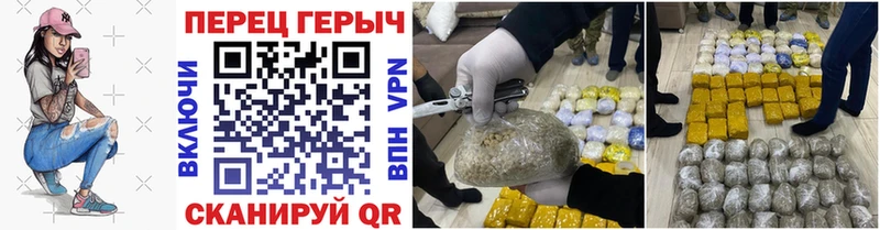 ГЕРОИН герыч  Ржев 
