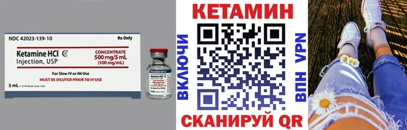 КЕТАМИН ketamine  Ржев 