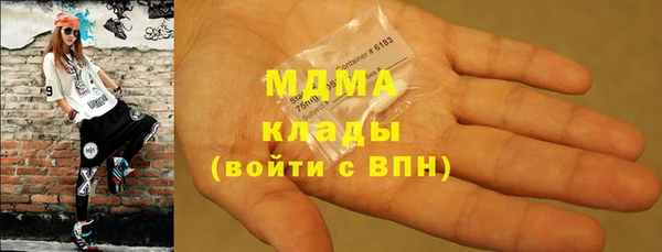 мяу мяу кристалл Осташков