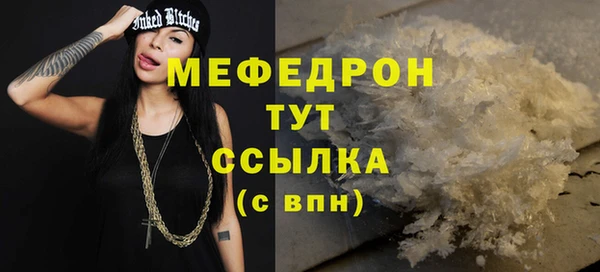 амф Осинники