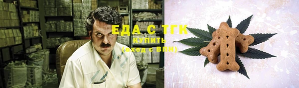 спайс Нягань