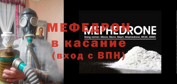 амф Осинники