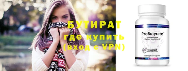 мяу мяу кристалл Осташков