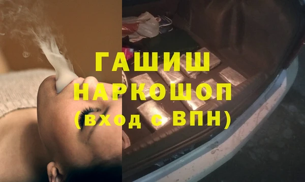 мяу мяу кристалл Осташков