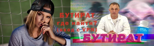 мяу мяу кристалл Осташков