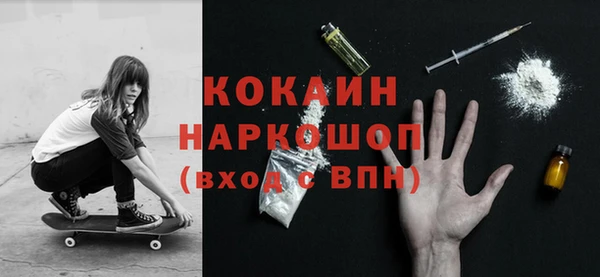 амф Осинники