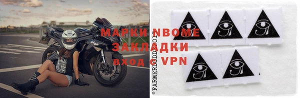 амф Осинники