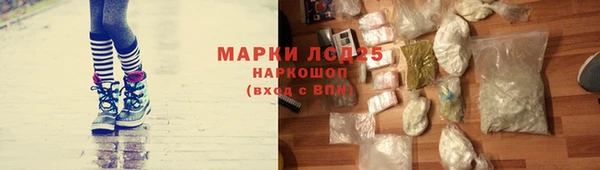 мяу мяу кристалл Осташков