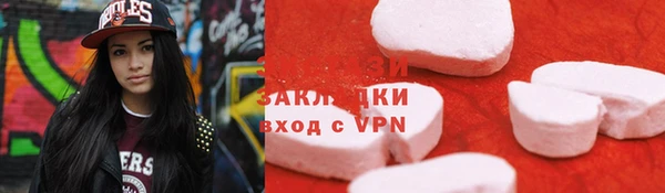 амф Осинники