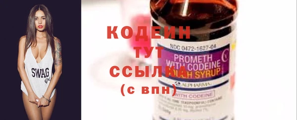 мяу мяу кристалл Осташков