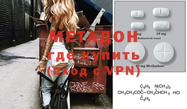 альфа пвп VHQ Нязепетровск
