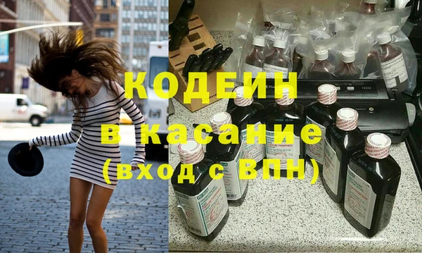 амф Осинники