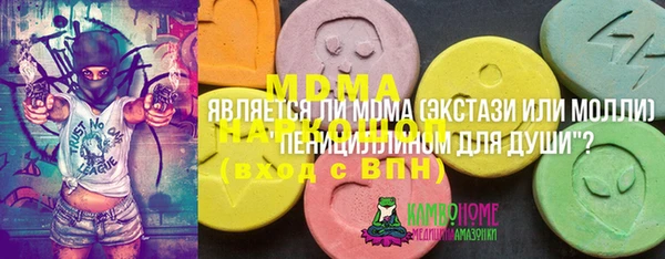 мяу мяу кристалл Осташков