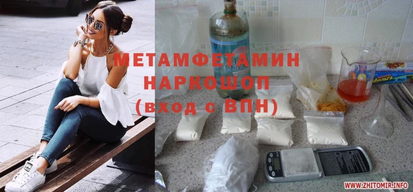 амф Осинники