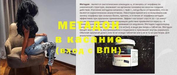 амф Осинники