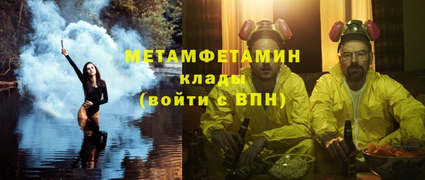 мяу мяу кристалл Осташков