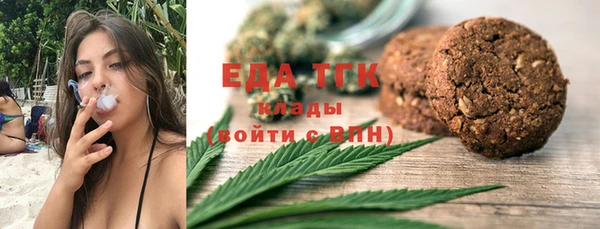 амф Осинники