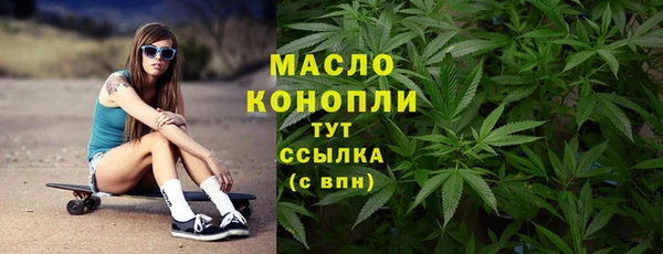 альфа пвп VHQ Нязепетровск