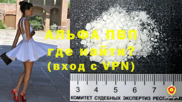 мяу мяу кристалл Осташков