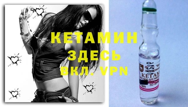 мяу мяу кристалл Осташков