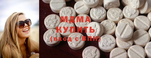 мяу мяу кристалл Осташков