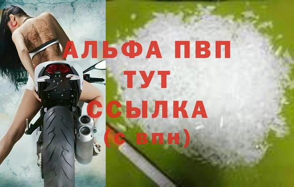 гашишное масло Остров