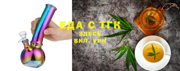 амф Осинники