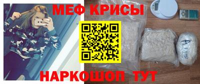 соль курить ск Партизанск