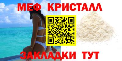 молекула духа Пенза