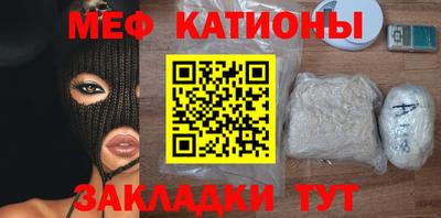 молекула духа Пенза