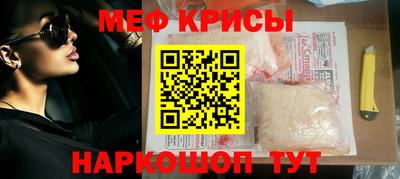 скорость mdpv Пугачёв