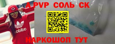 стафф Первоуральск