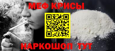 амфетамин Пушкино