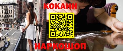 mix Ноябрьск