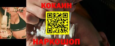 jwh Ногинск