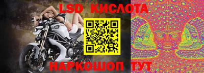 молекула духа Пенза