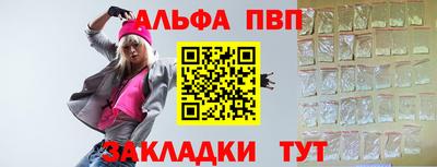 молекула духа Пенза