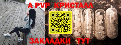 скорость mdpv Пугачёв