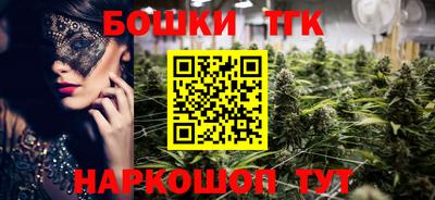 соль курить ск Партизанск