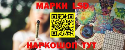 стафф Первоуральск