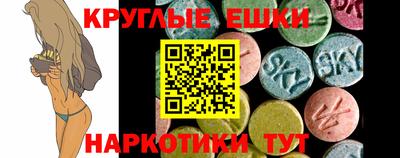 соль курить ск Партизанск