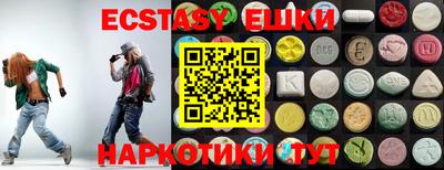 соль курить ск Партизанск