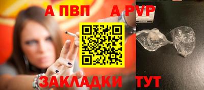 молекула духа Пенза