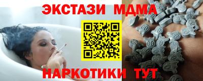 стафф Первоуральск